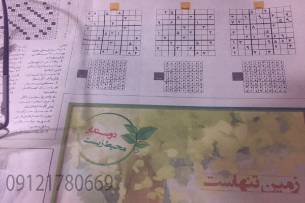 Kayhan Tahleh newspaper